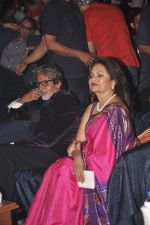 Amitabh Bachchan at Times of India